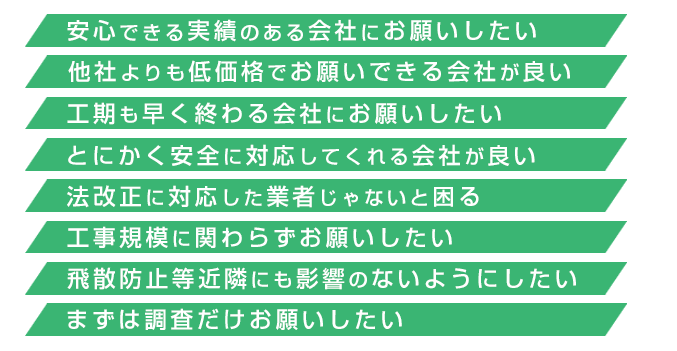 こんな方にオススメ!!